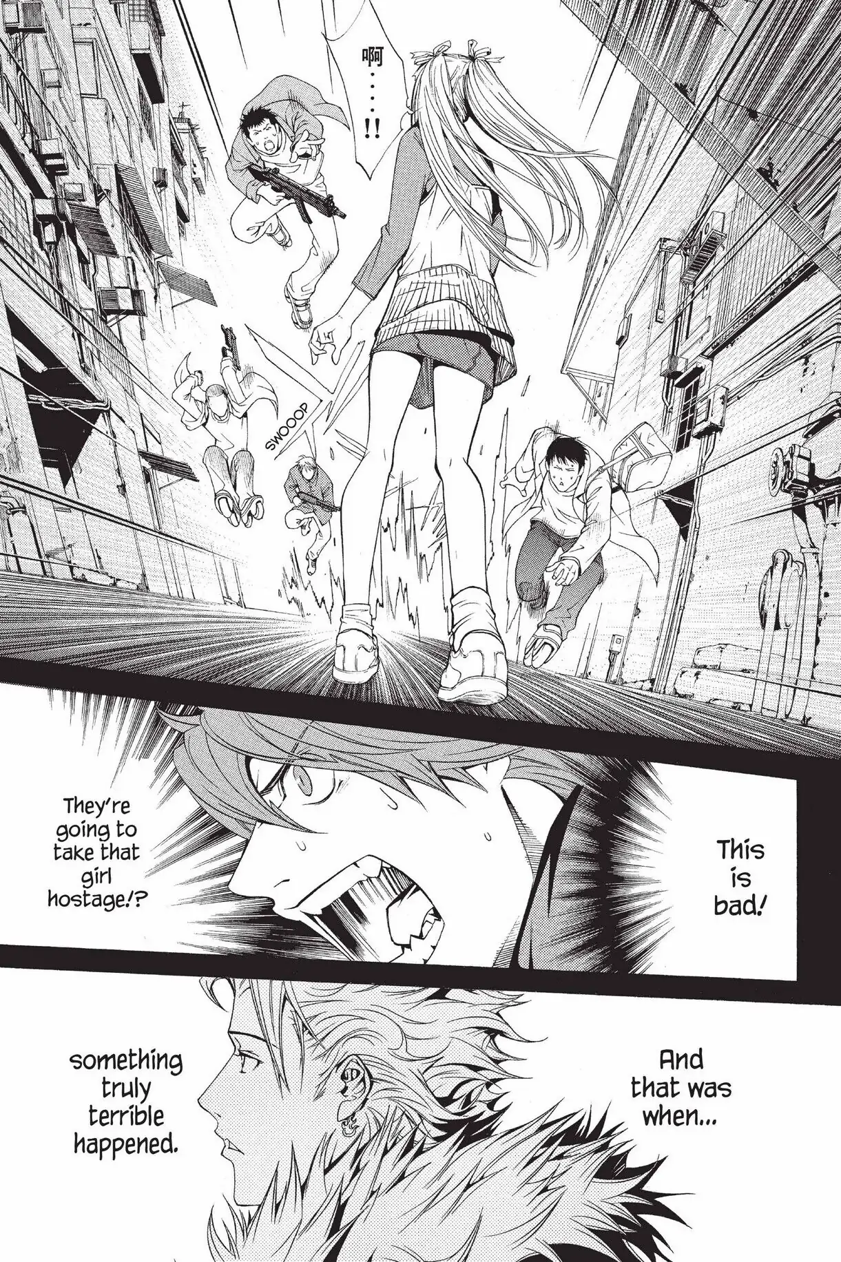 Air Gear Chapter 71 image 09